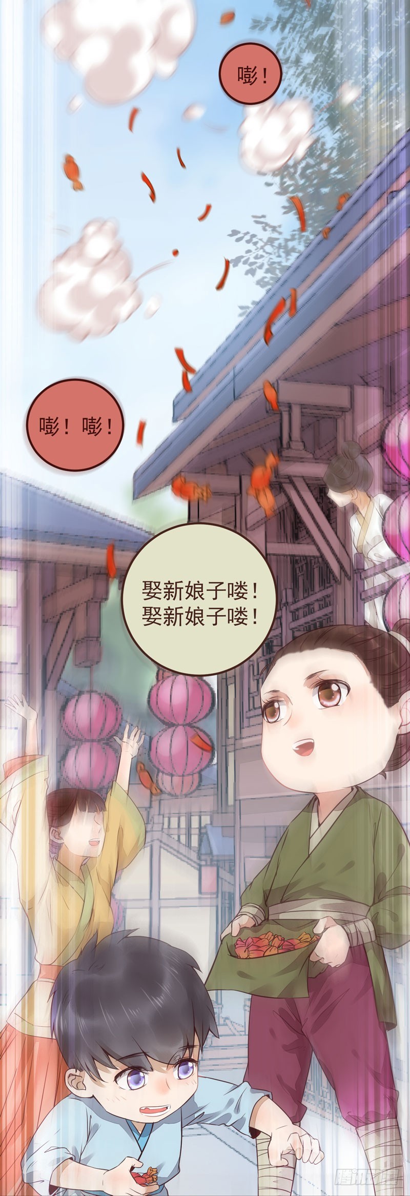 鬼医凤九全本免费阅读全文漫画,赶紧把他卖了2图