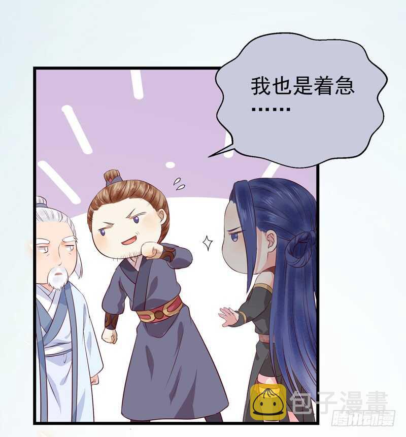 鬼医凤九漫画,一声巨响1图