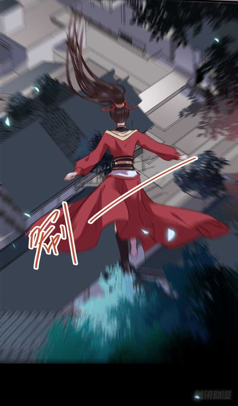 鬼医凤九漫画,赠送阎令1图
