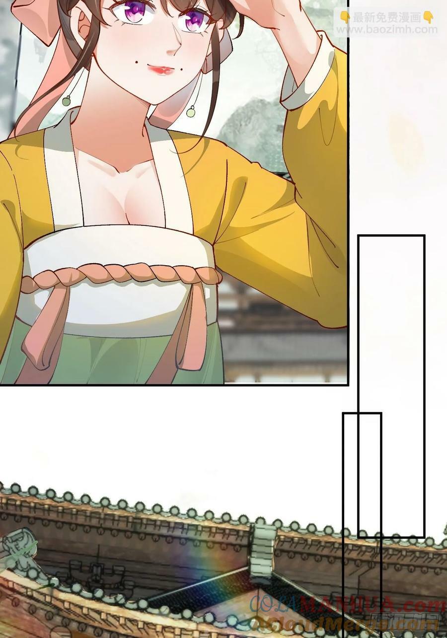 鬼医凤九漫画,582 开业1图
