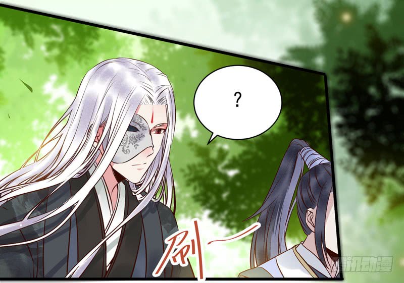 鬼医凤九漫画,天地誓言1图