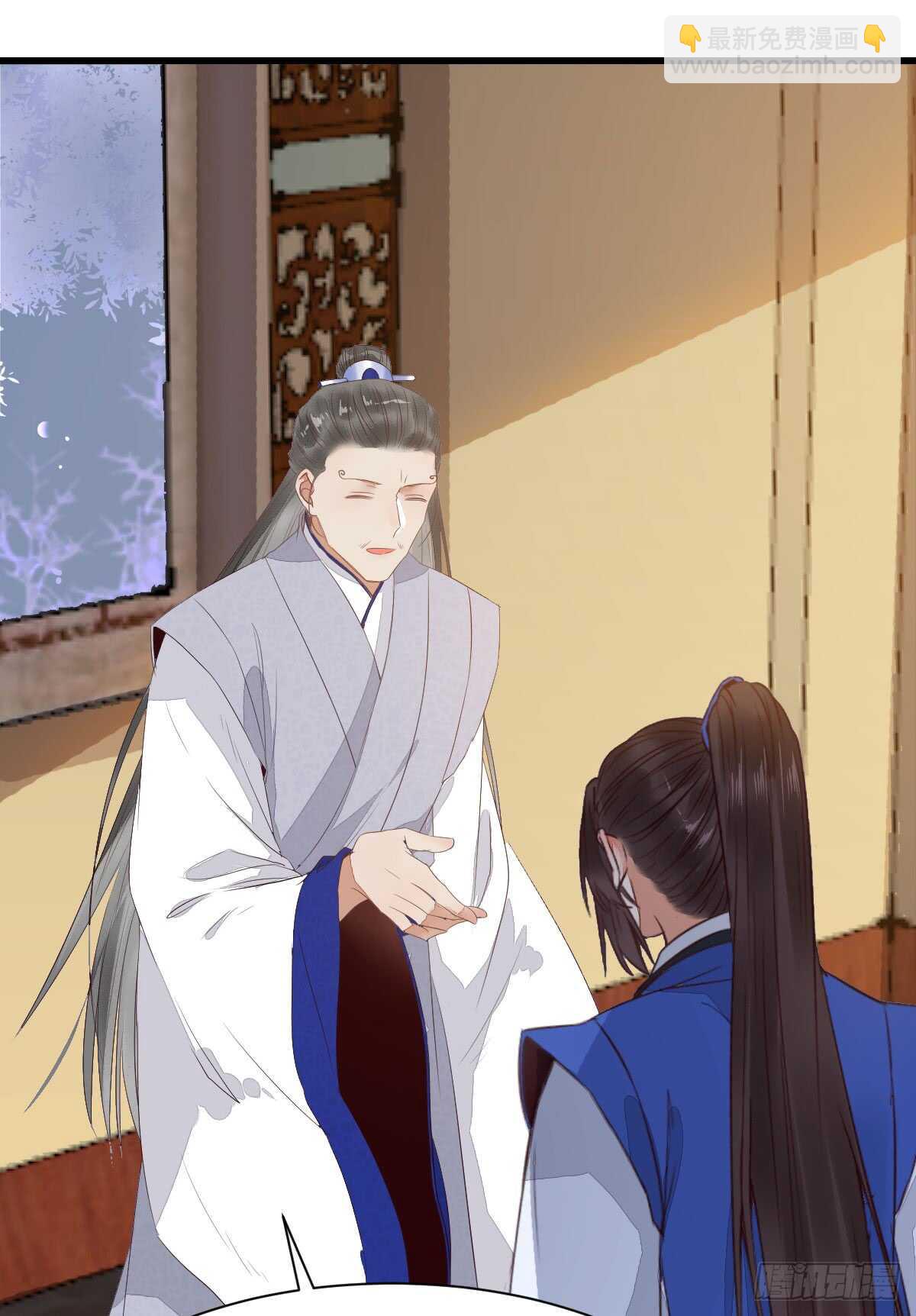 鬼医凤九漫画,杂灵根废材1图