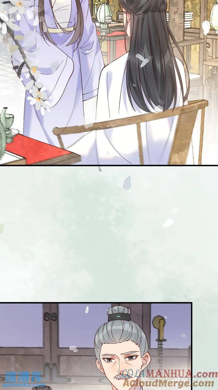 鬼医凤九漫画,594 顾相宜1图