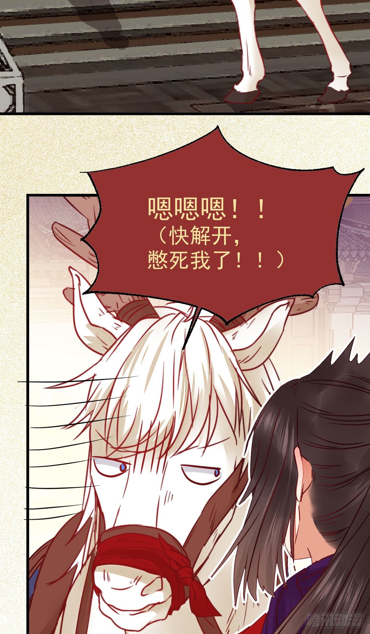 鬼医凤九漫画,密探凤母踪迹1图