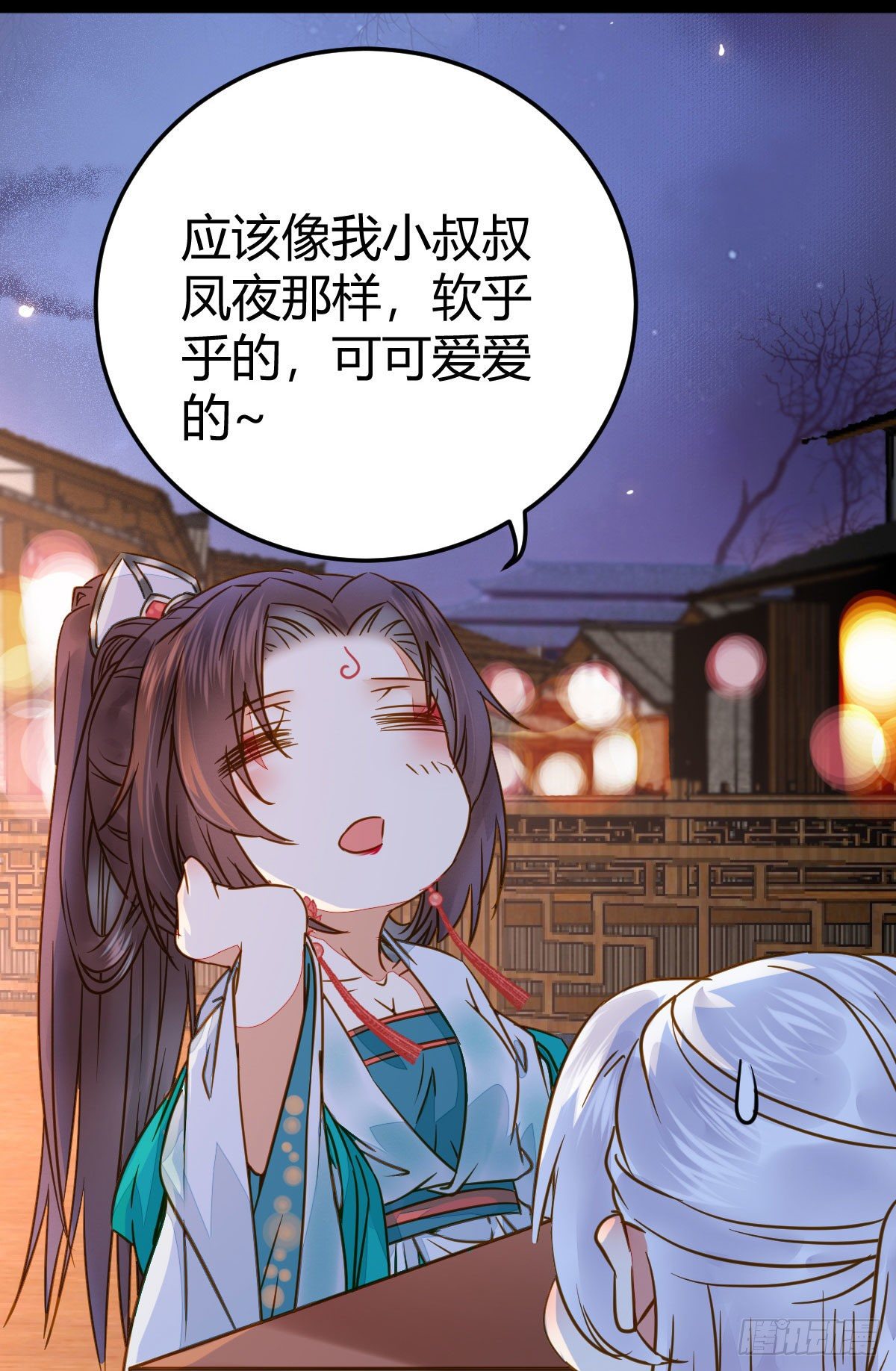 鬼医凤九漫画,男人不能说自己不行1图