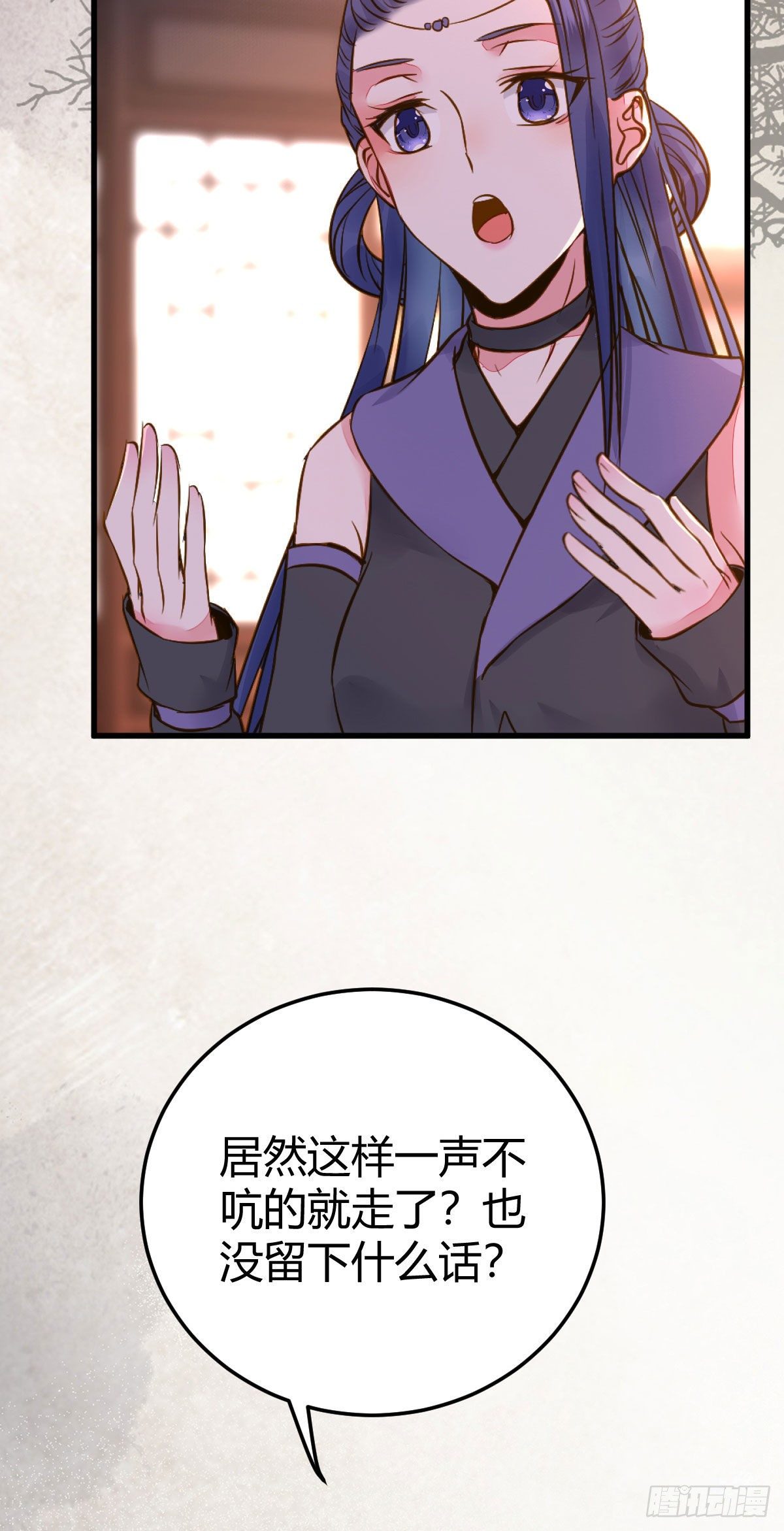鬼医凤九漫画,男人不能说自己不行1图