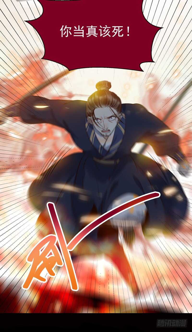 鬼医凤九漫画,凤凰皇朝2图