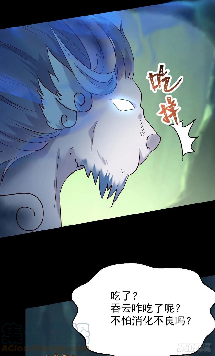 鬼医凤九漫画,逛“夜市”1图