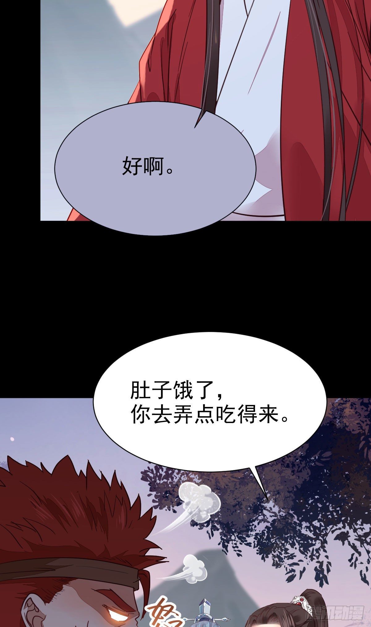 鬼医凤九漫画,你的命 不值钱2图