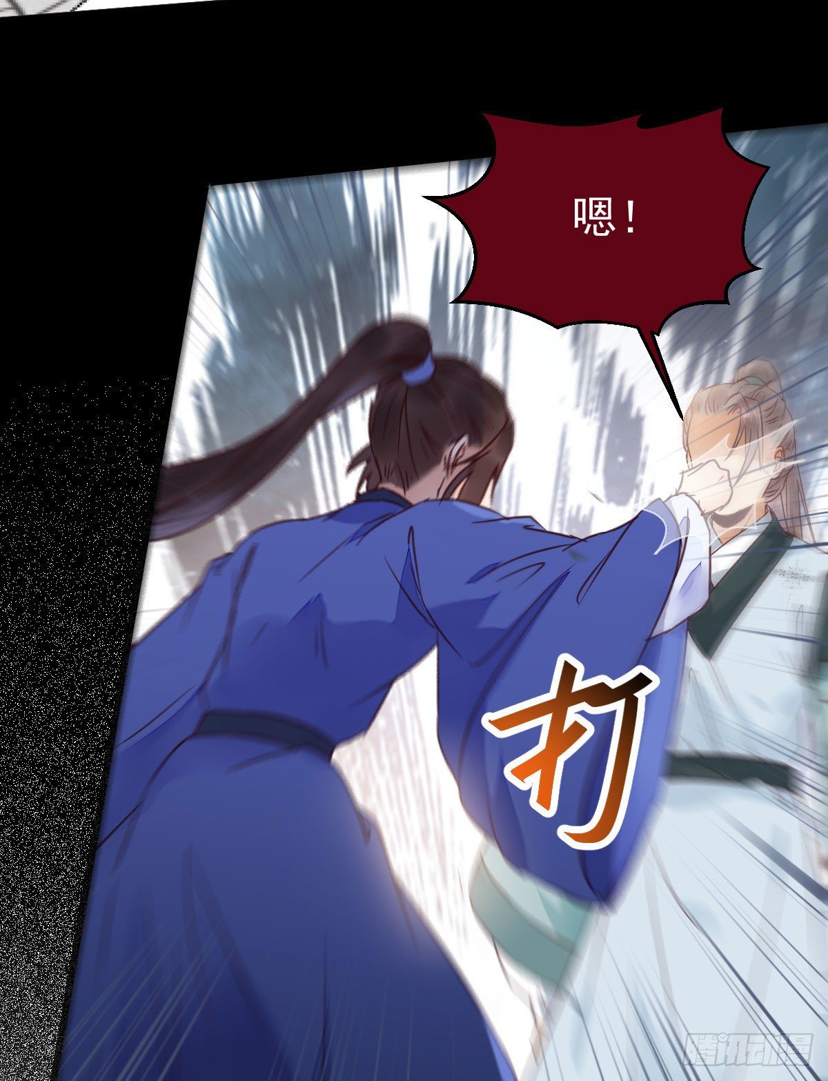 鬼医凤九漫画,有我在没人能碰你1图