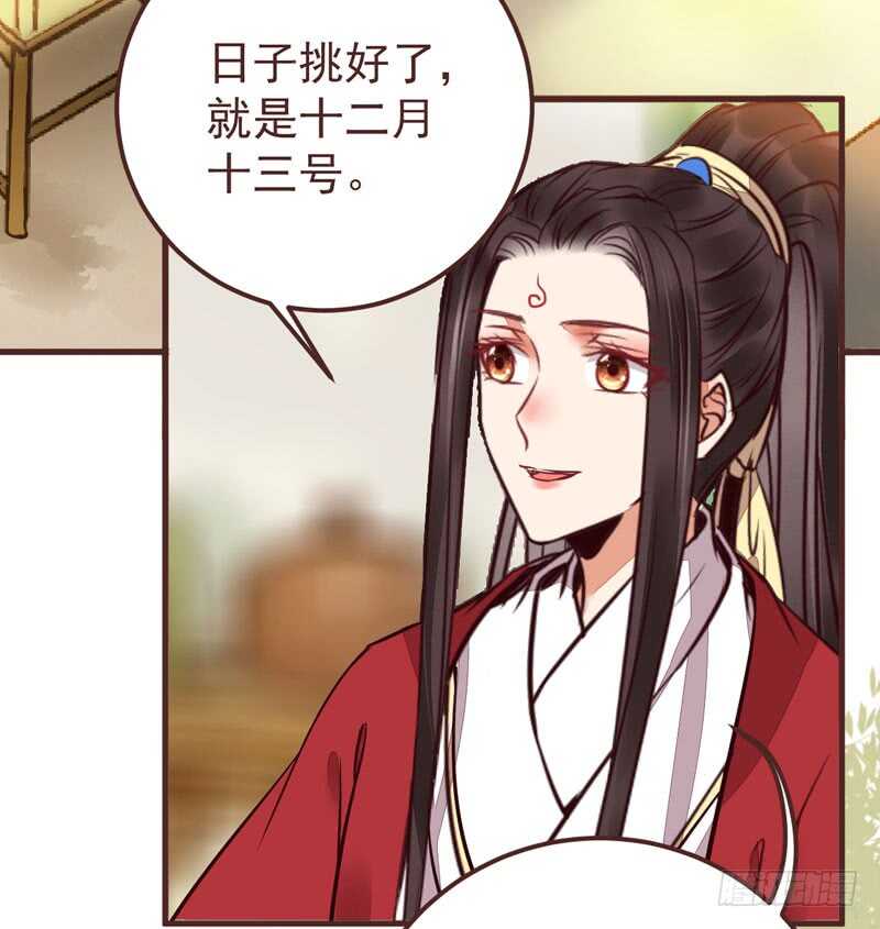 鬼医凤九漫画,满城皆知1图