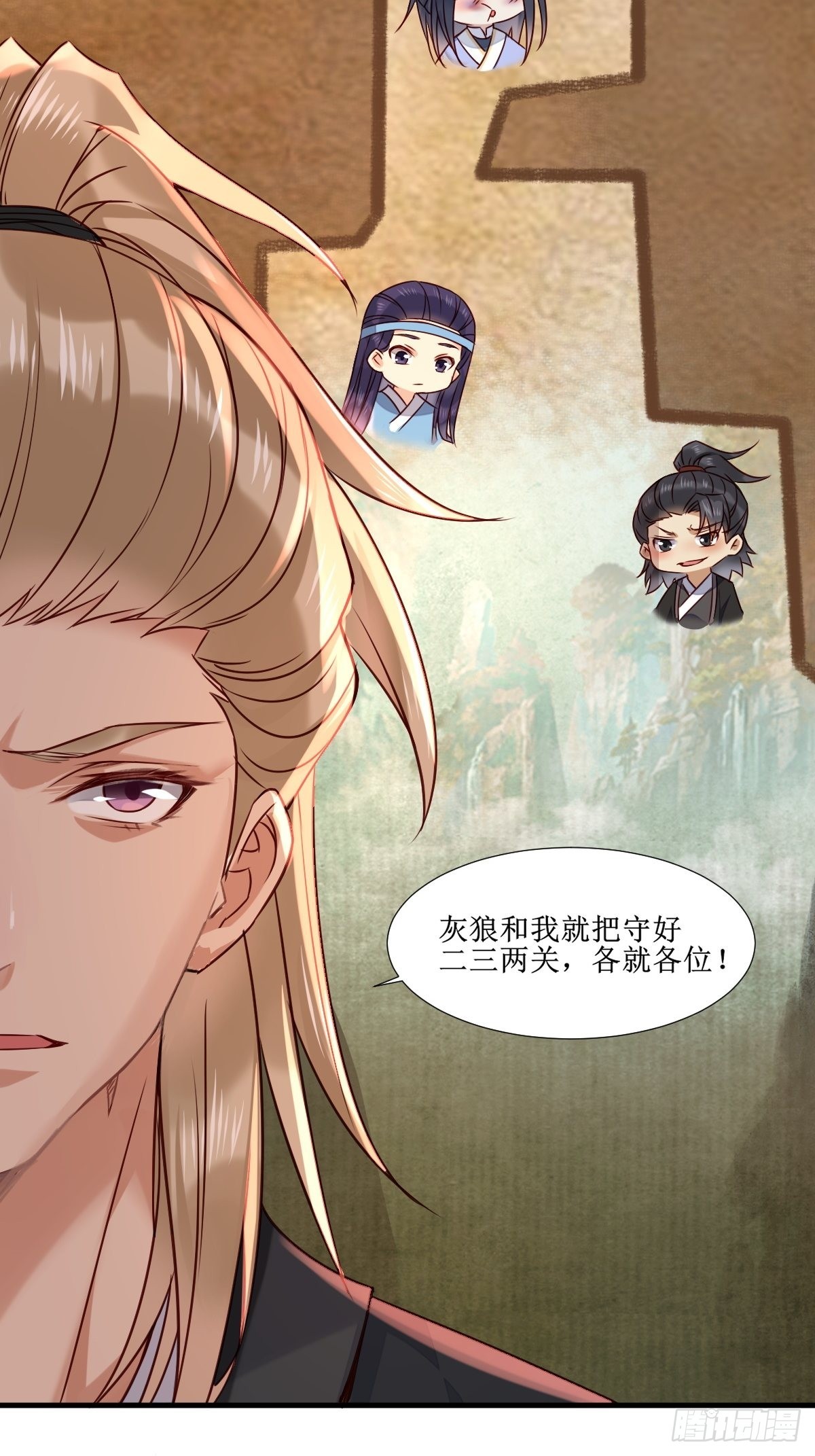鬼医凤九漫画,515鱼儿上钩了2图