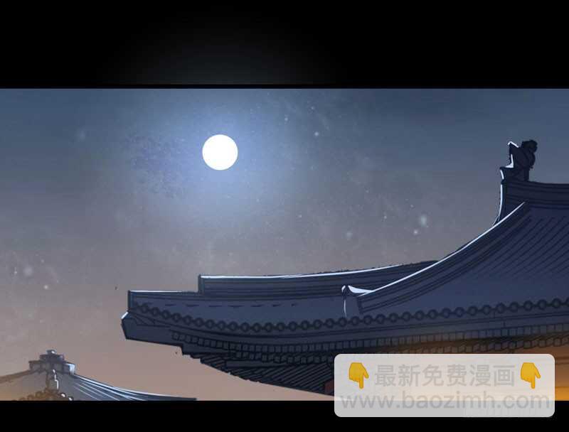 鬼医凤九漫画,赠送阎令2图