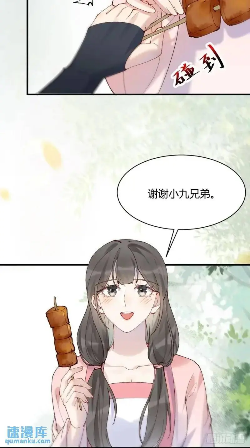 鬼医凤九漫画,597 蝎子佣兵团1图
