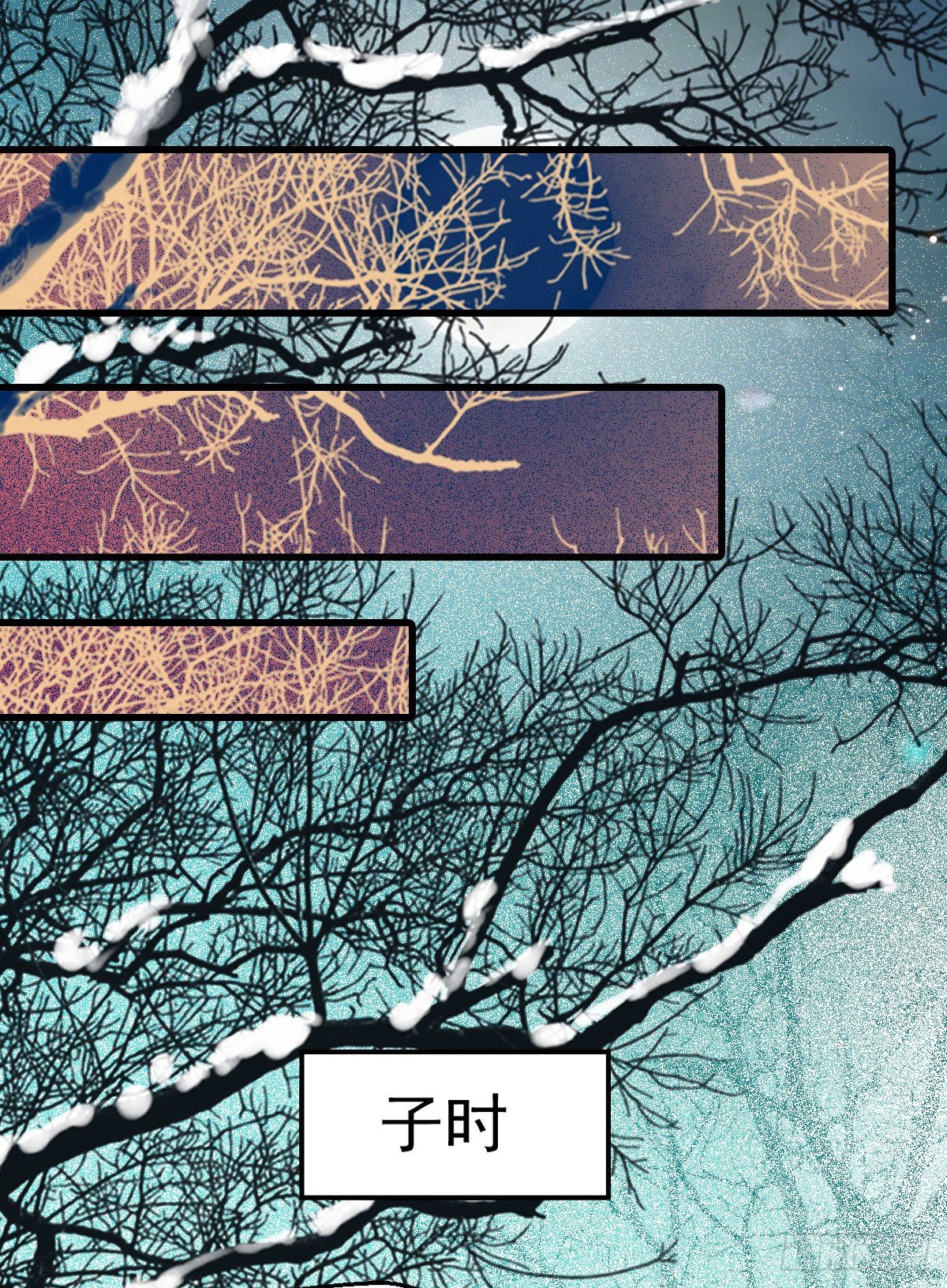 鬼医凤九漫画,喜大普奔1图