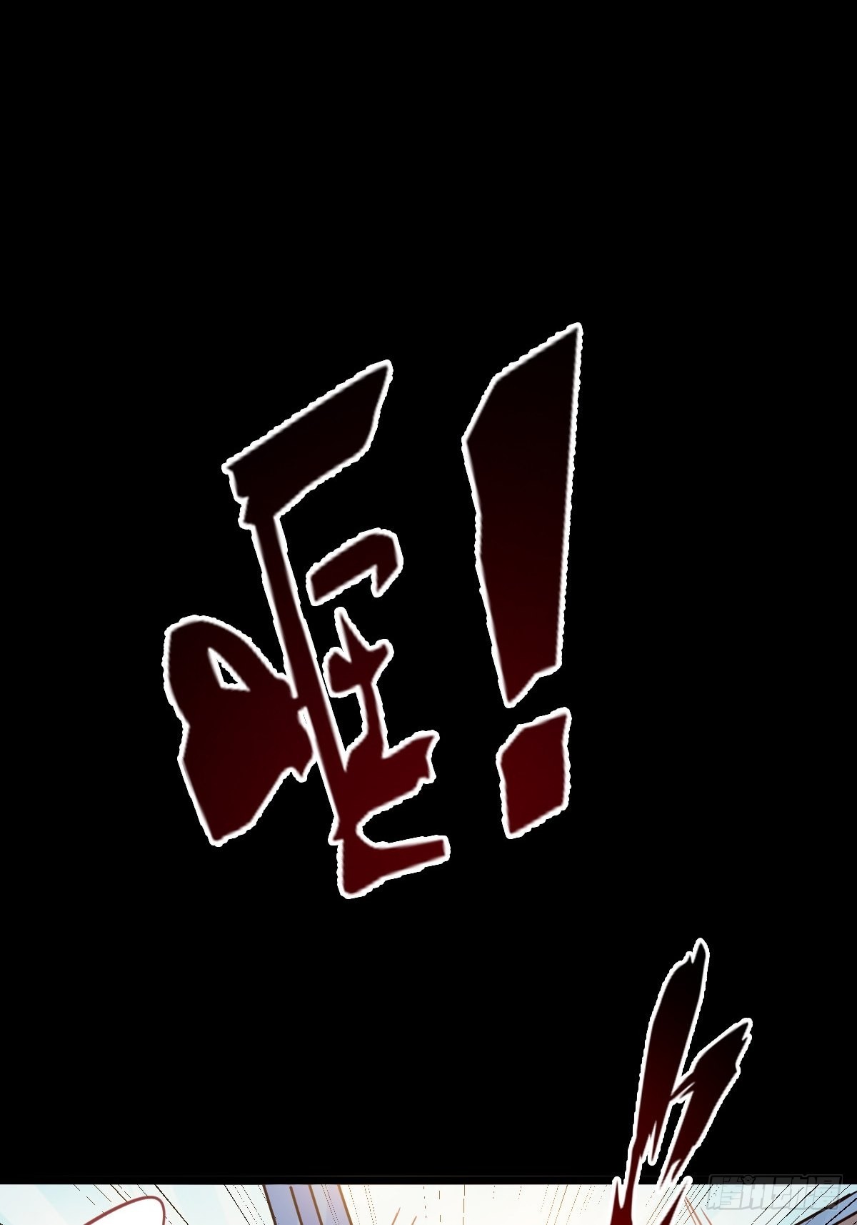 鬼医凤九漫画,一起洗澡~1图