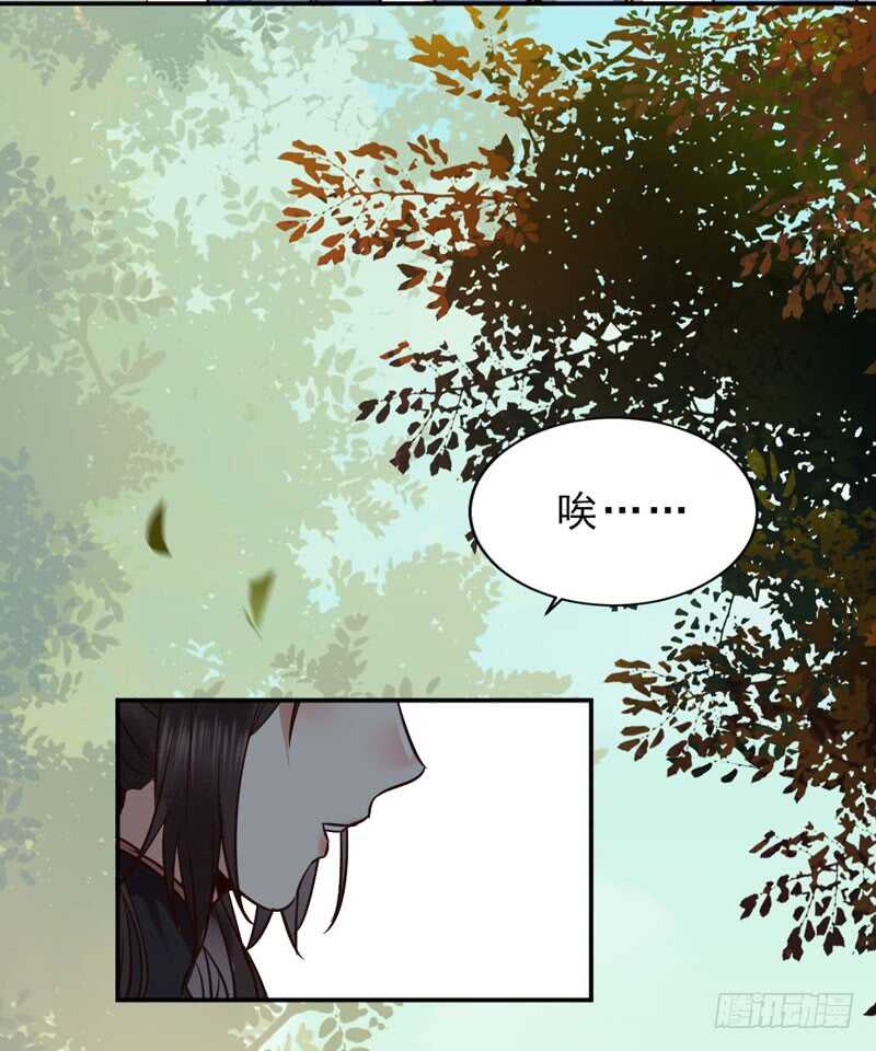 鬼医凤九漫画,夫纲不振2图