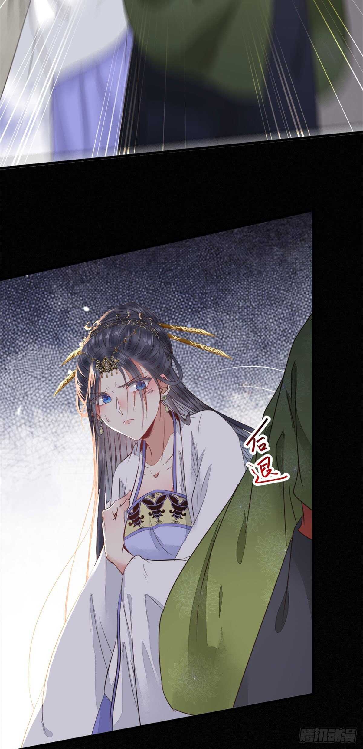 鬼医凤九漫画,快走！别回头！2图