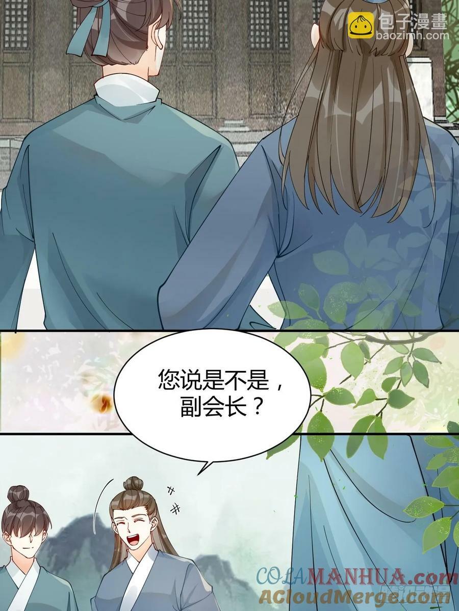鬼医凤九漫画,581 轩辕三岁1图