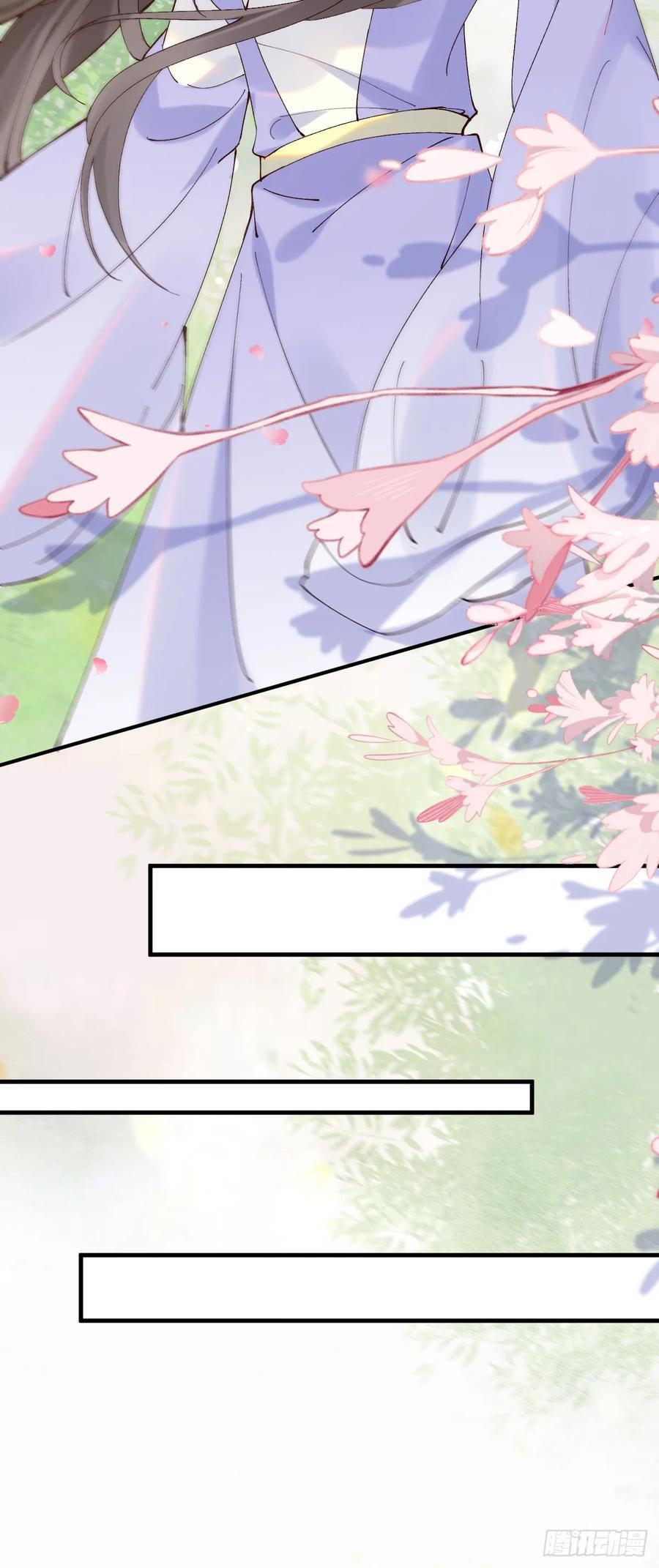 鬼医凤九漫画,592 温柔的边界2图