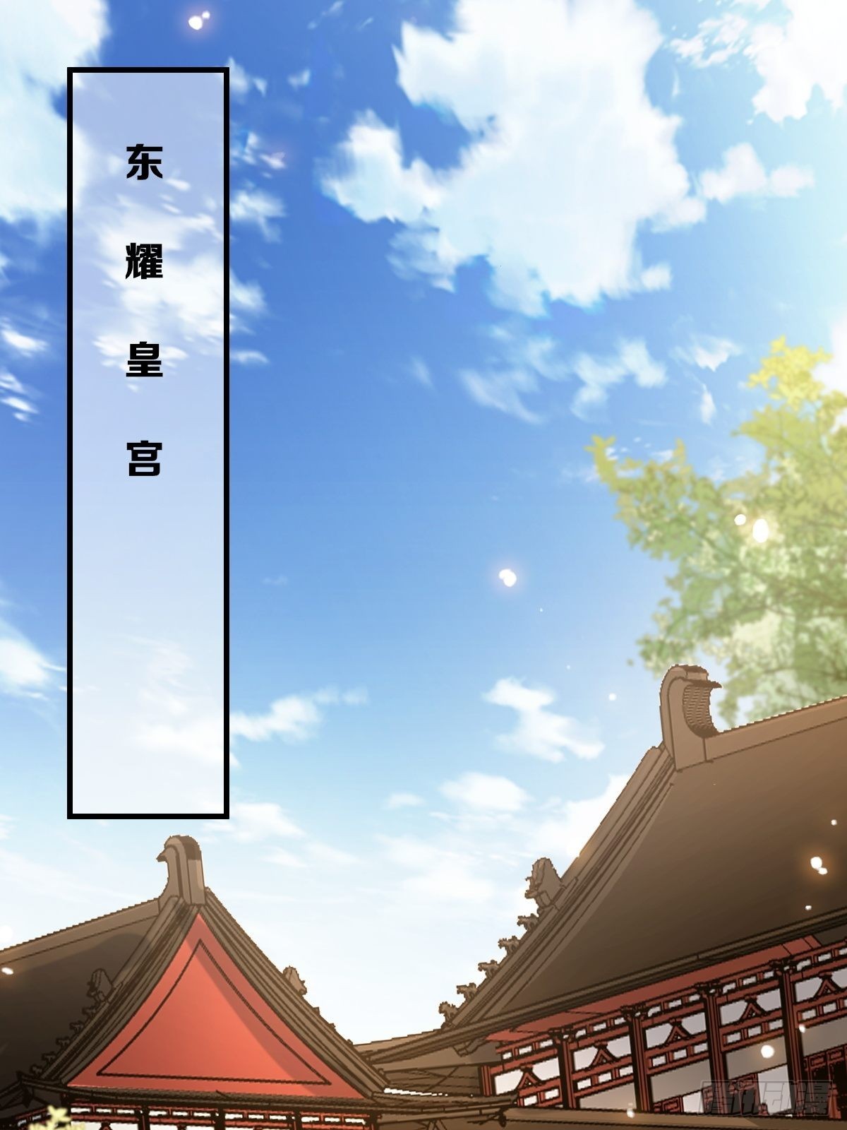 鬼医凤九漫画,514陪练2图