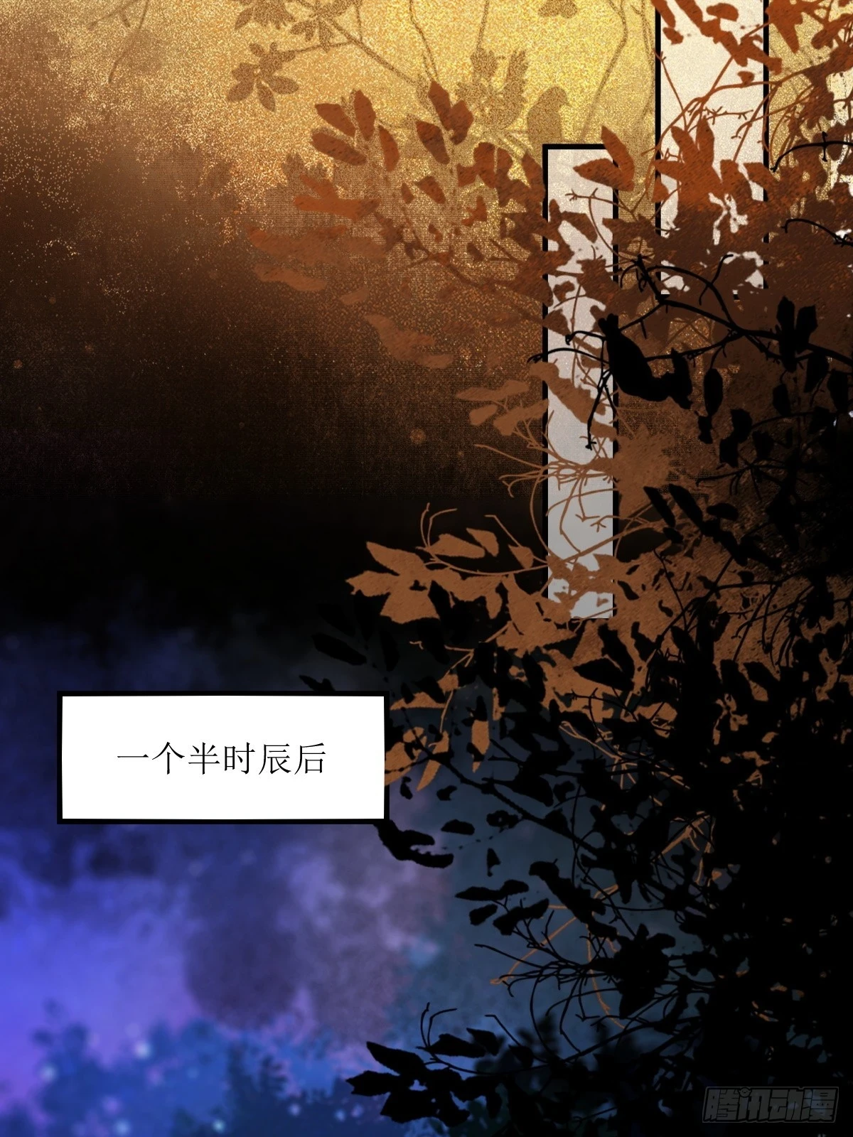 鬼医凤九漫画,548投桃报李1图
