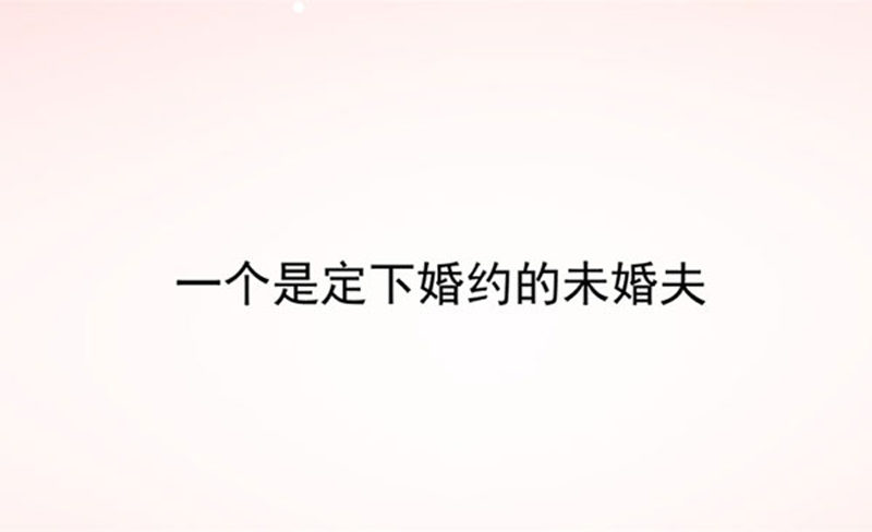 鬼医凤九漫画,预告2图