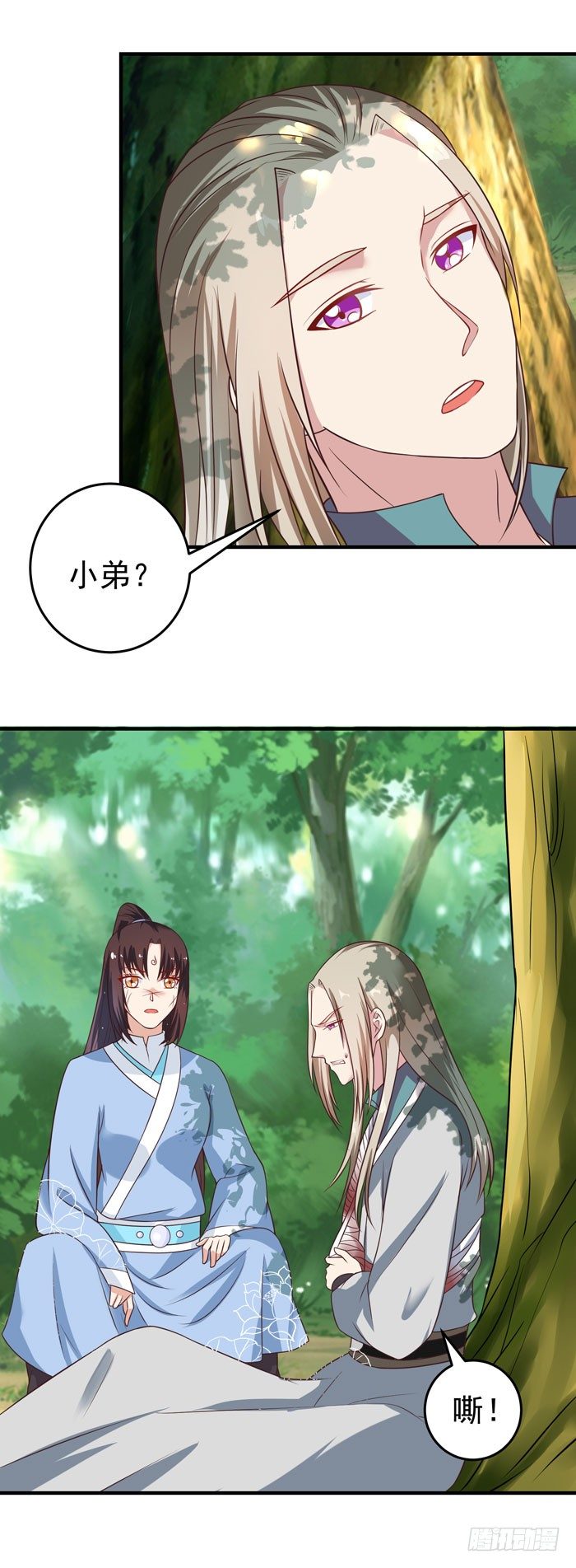 鬼医凤九漫画,救下关习凛2图