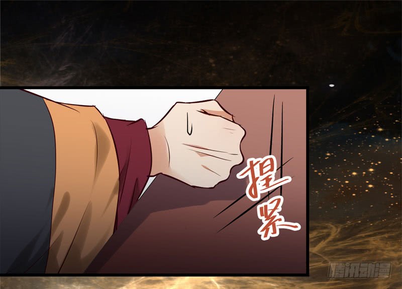 鬼医凤九漫画,瓮中捉鳖2图