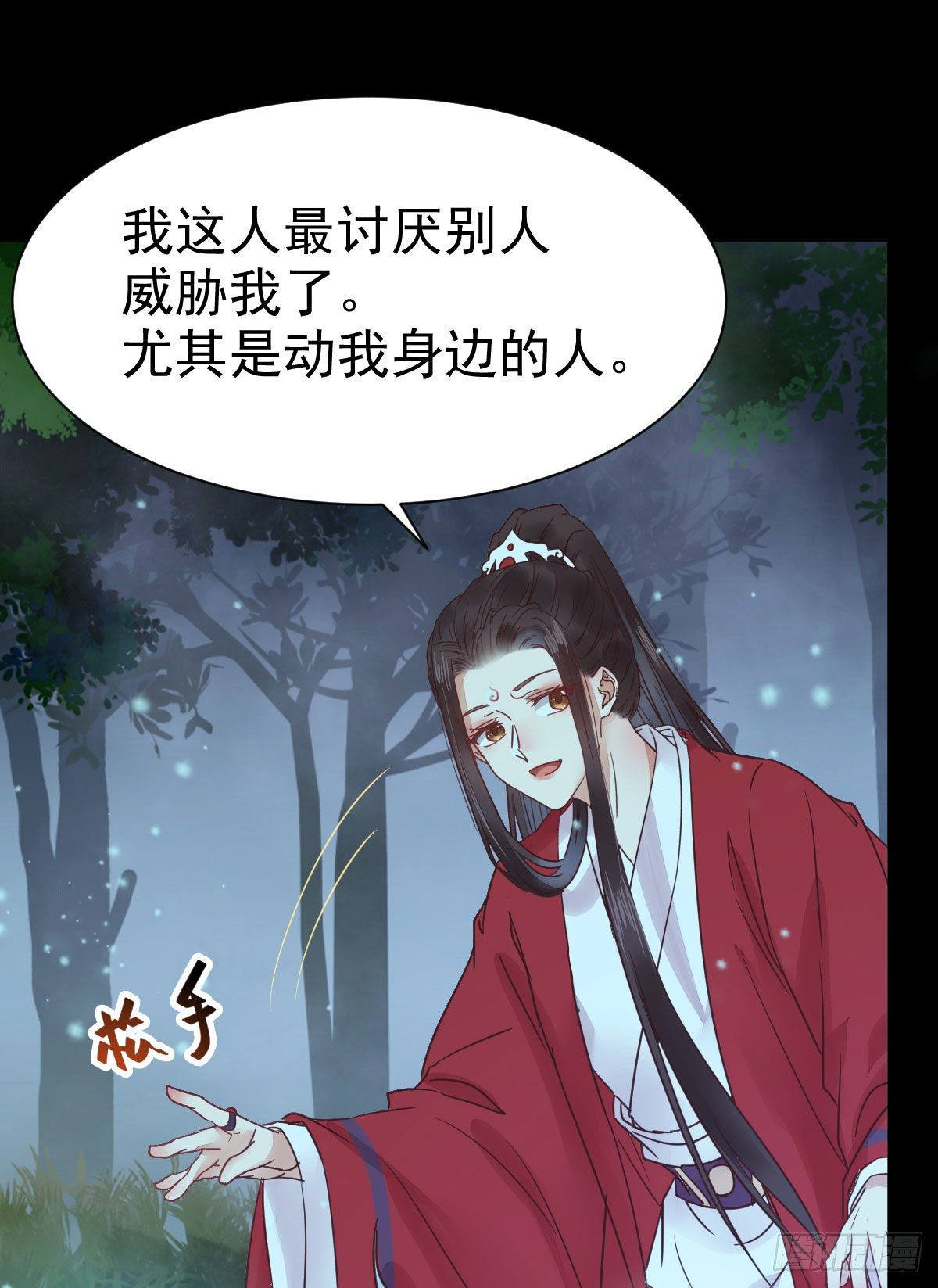 鬼医凤九漫画,绝色尤物2图