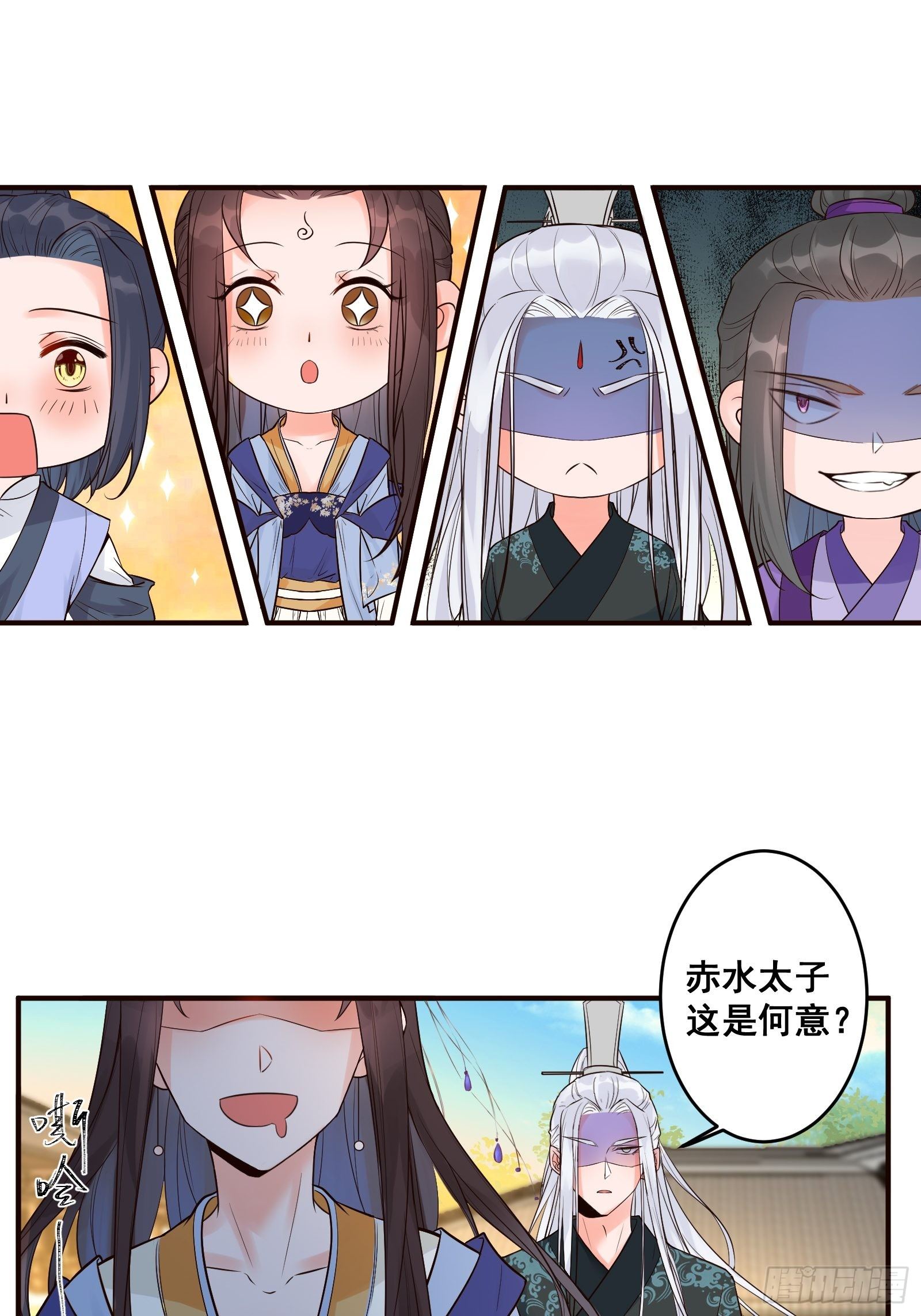 鬼医凤九漫画,是不是很简单？2图