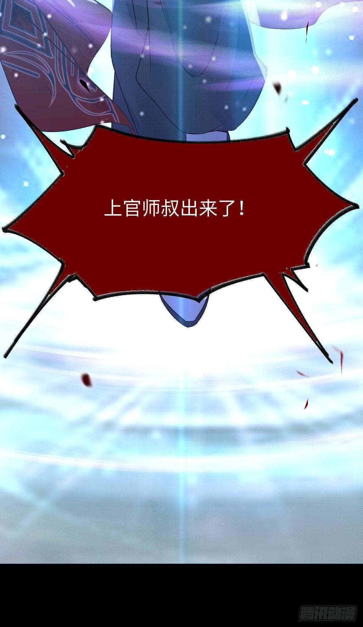 鬼医凤九漫画,让你爹爹再娶一个2图