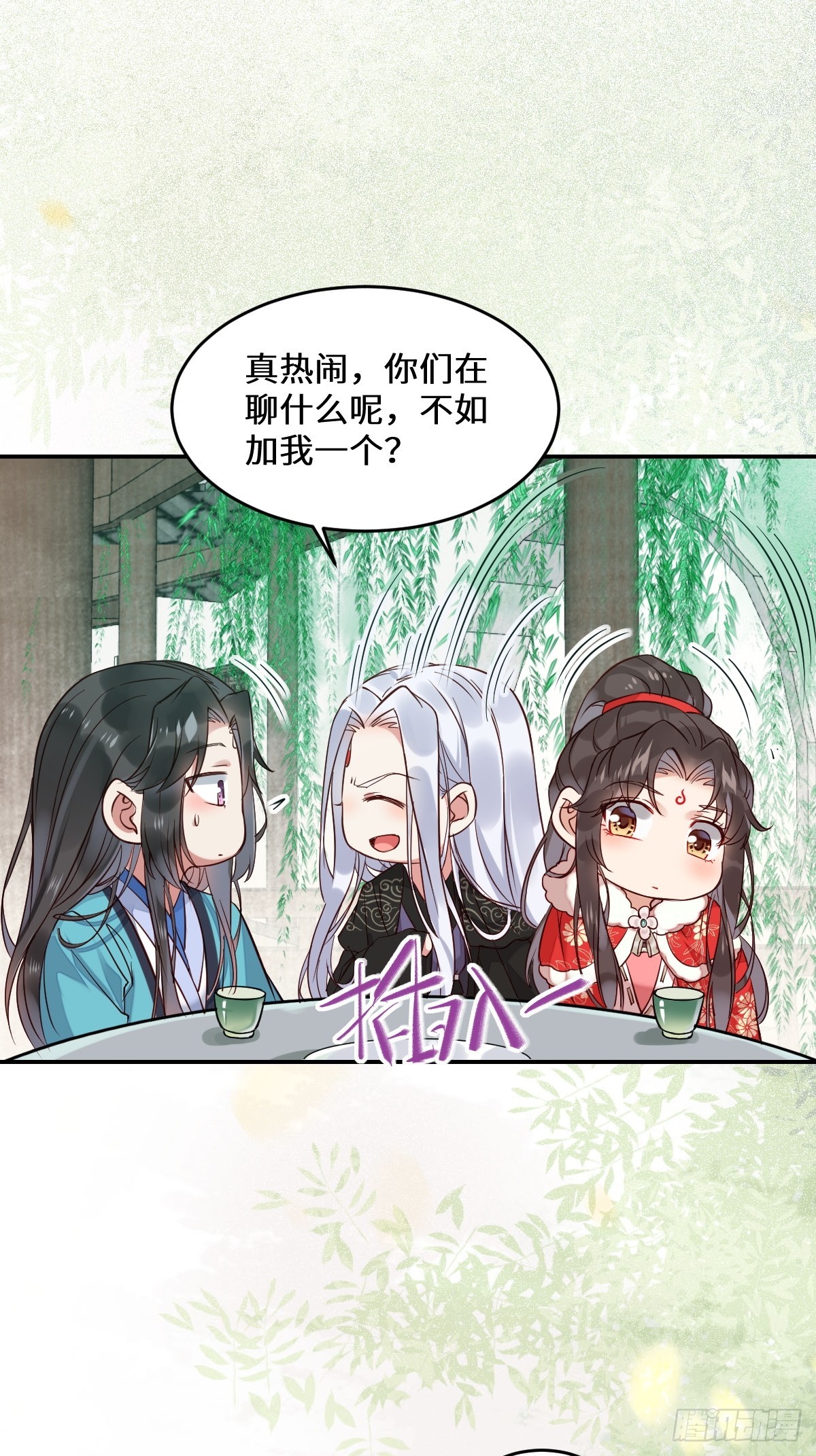 鬼医凤九漫画,529先洞房什么的2图