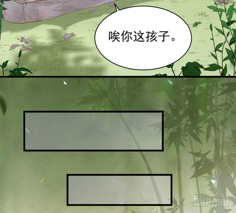 鬼医凤九全本免费阅读全文漫画,爷爷迎亲1图