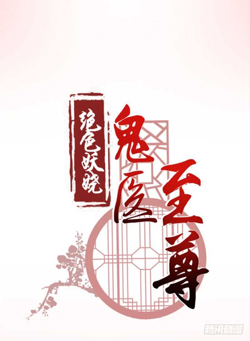 天医皮剑青小说全文免费阅读漫画,哥哥入学2图
