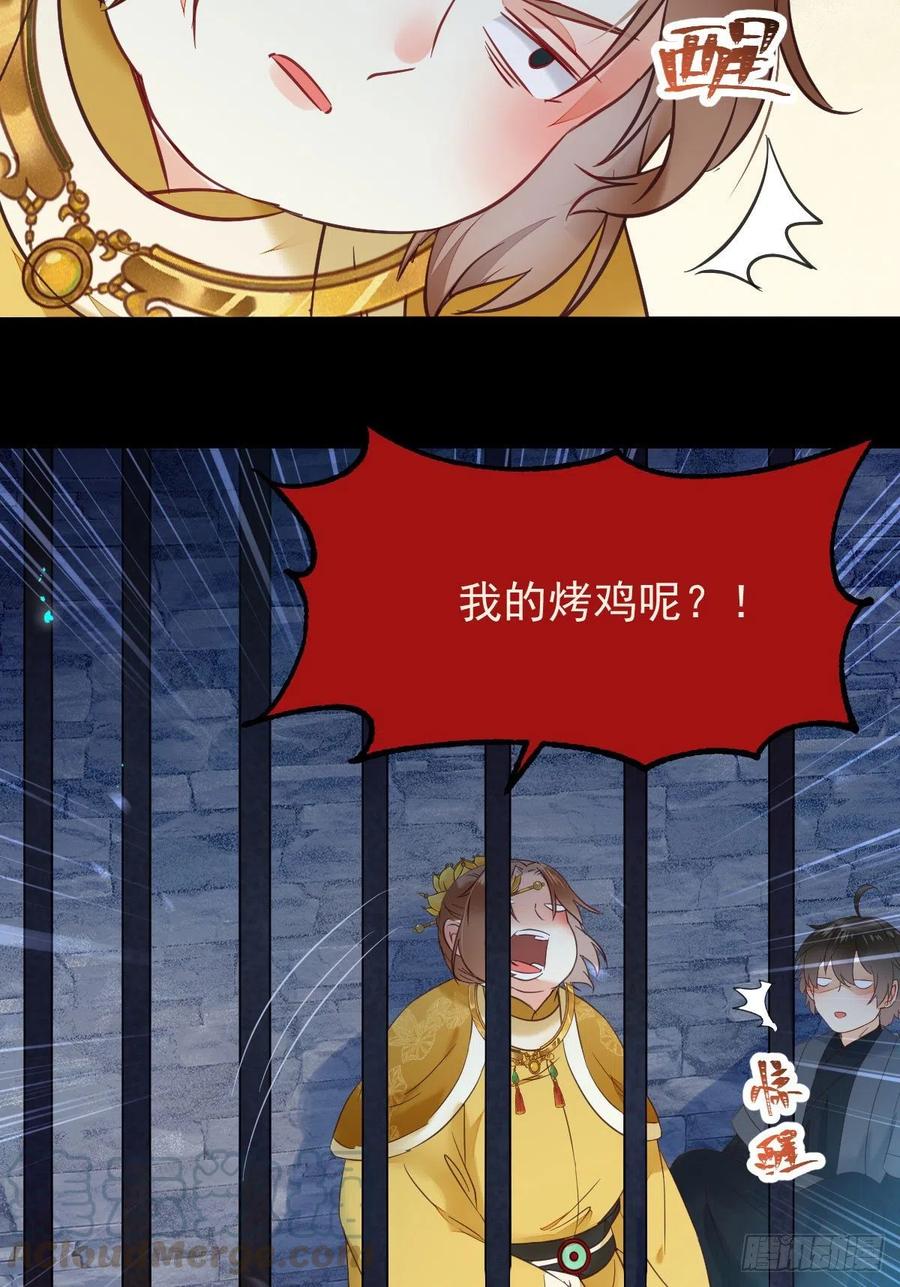 鬼医凤九漫画,采阴补阳合欢派1图