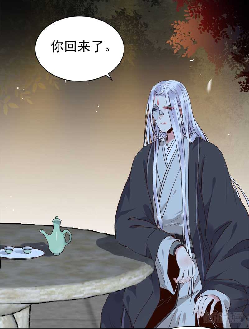 鬼医凤九漫画,擅长暖床1图