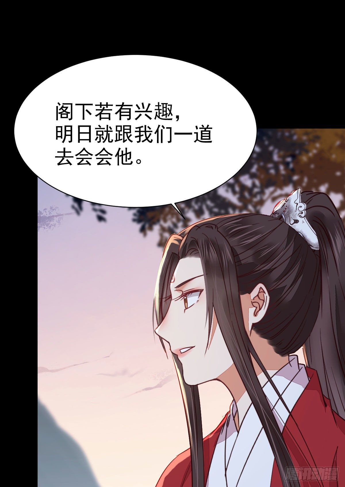鬼医凤九漫画,你的命 不值钱1图