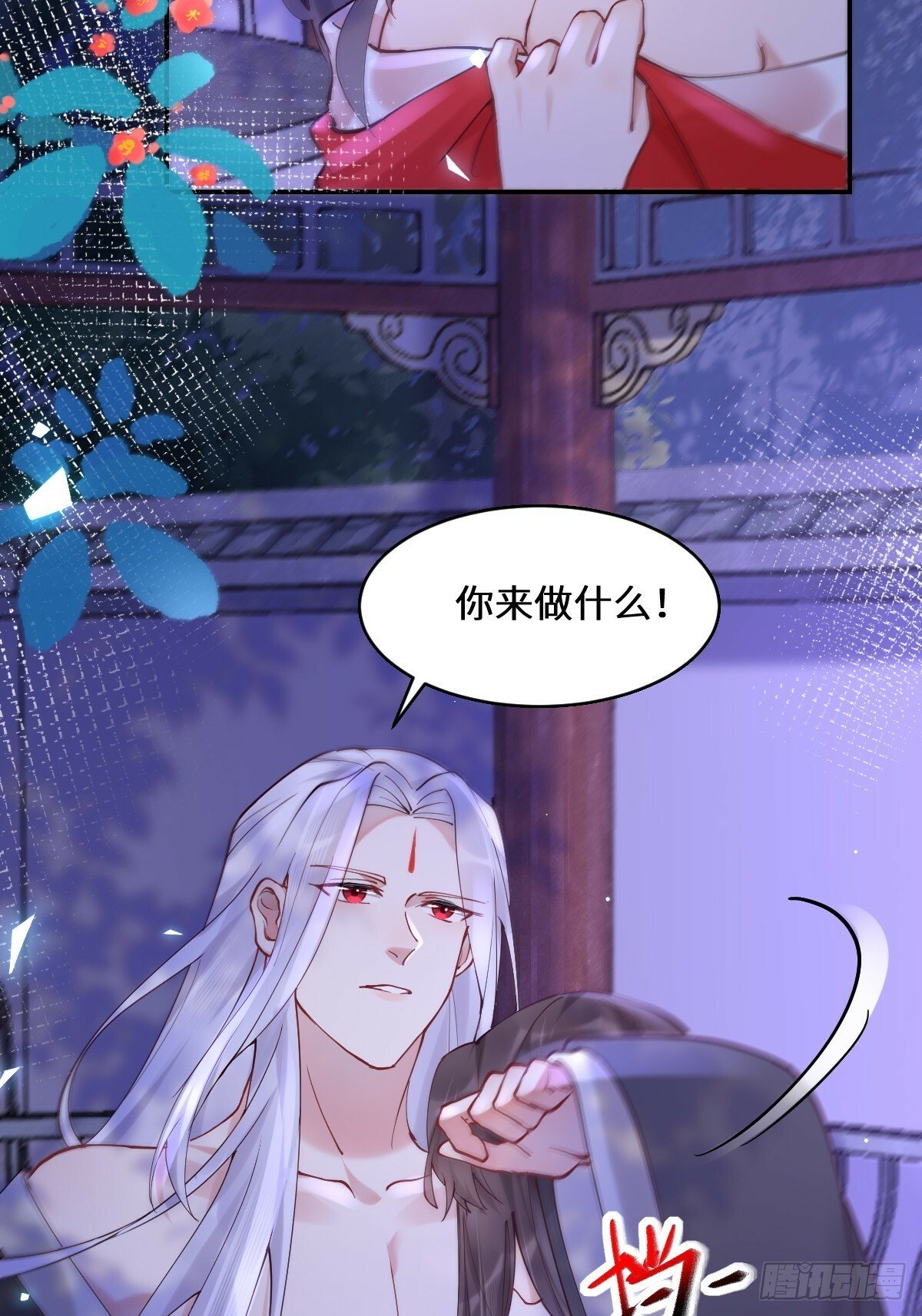 鬼医凤九漫画,575 回房继续（高甜）2图