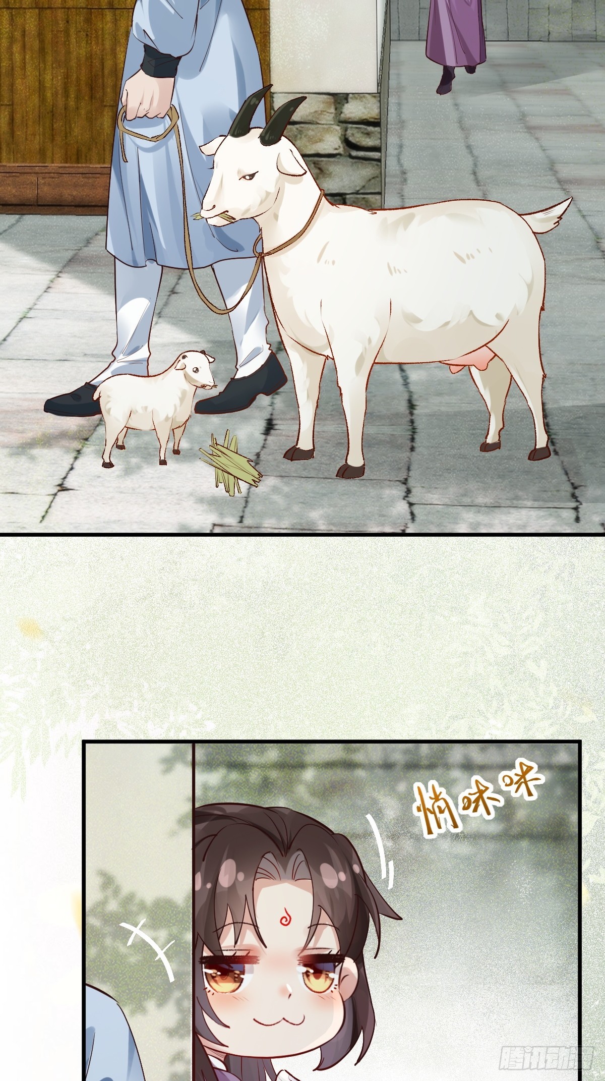 鬼医凤九漫画,539聚宝楼1图