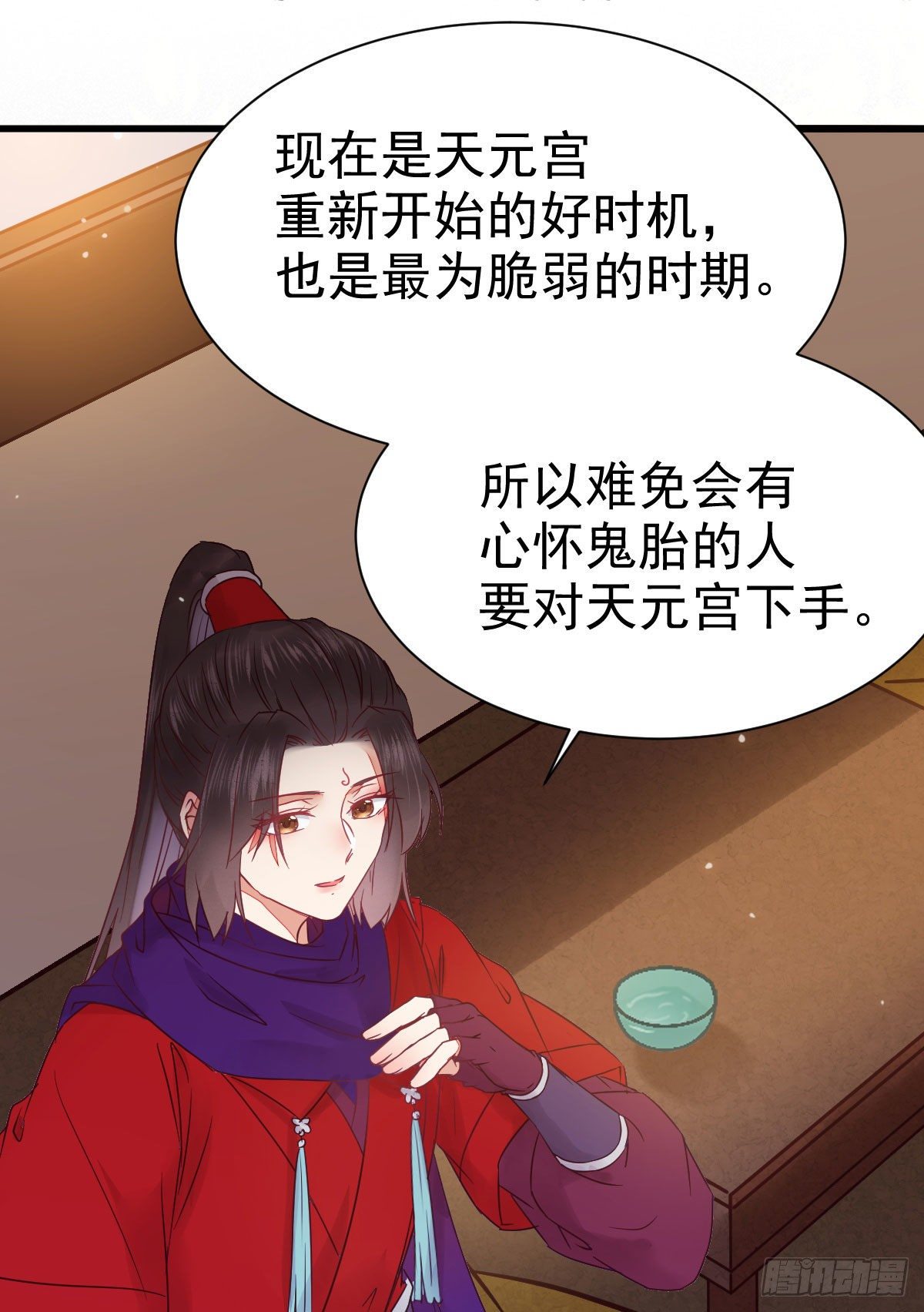 鬼医凤九漫画,密探凤母踪迹2图