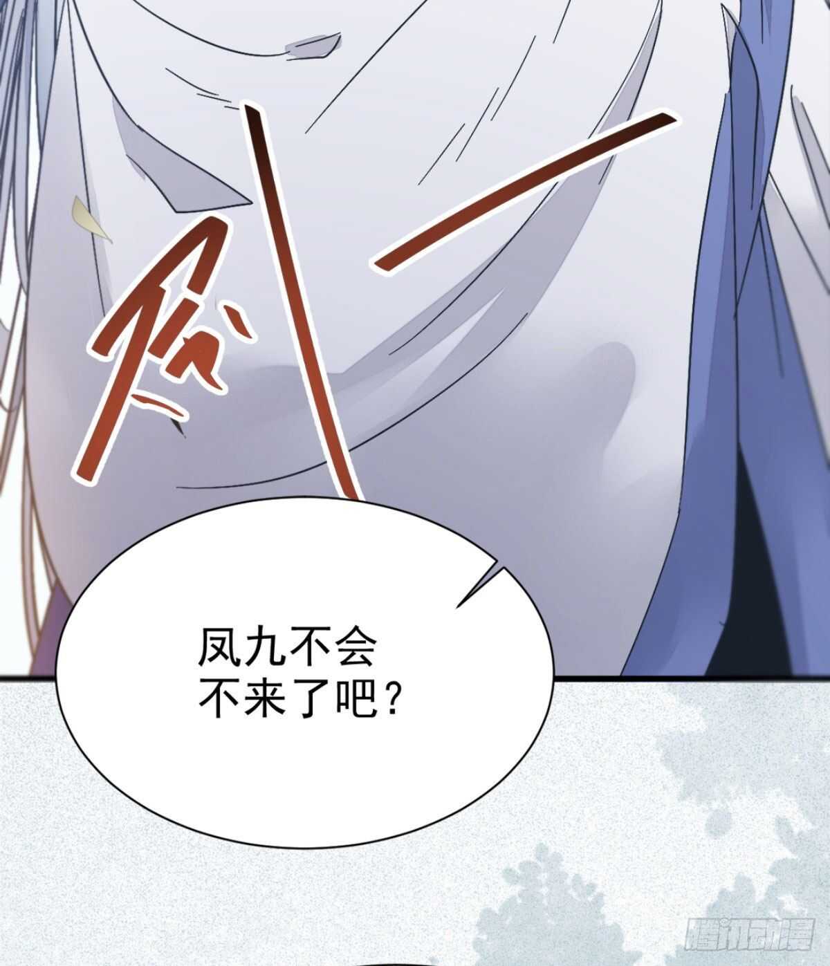 鬼医凤九漫画,你忘了我的挑战吗？1图