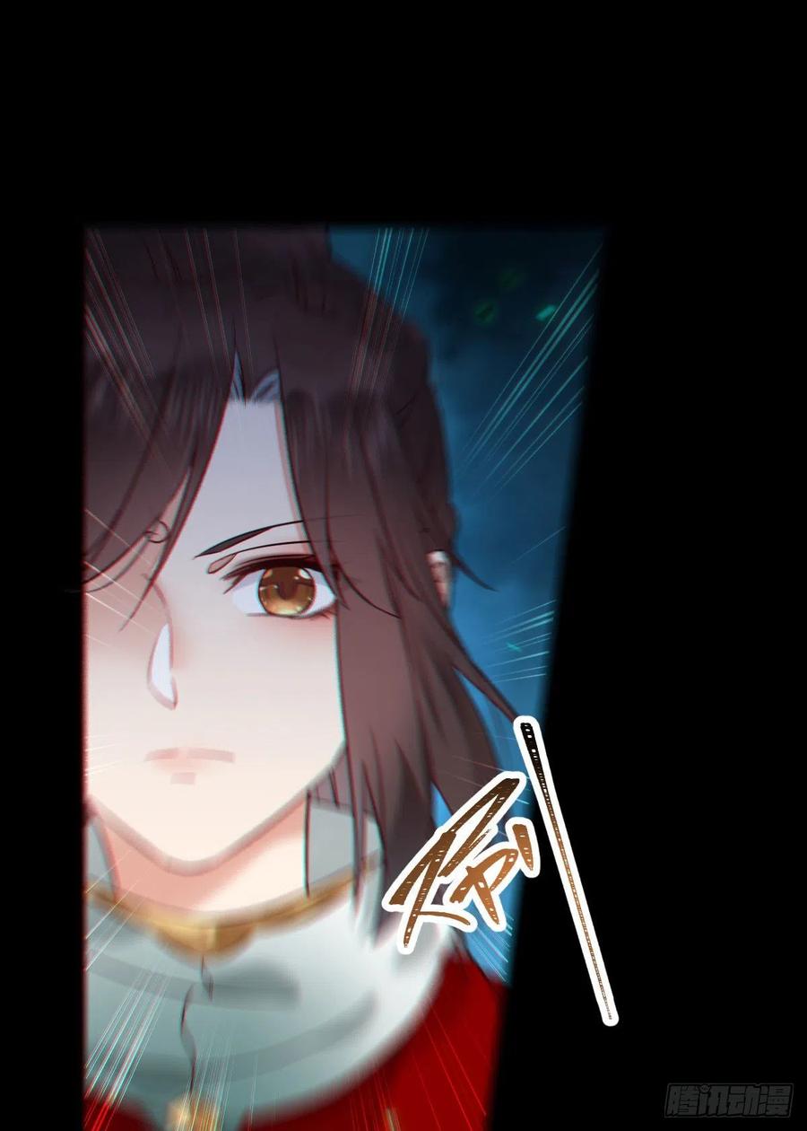 鬼医凤九漫画,还准备了一份大礼2图