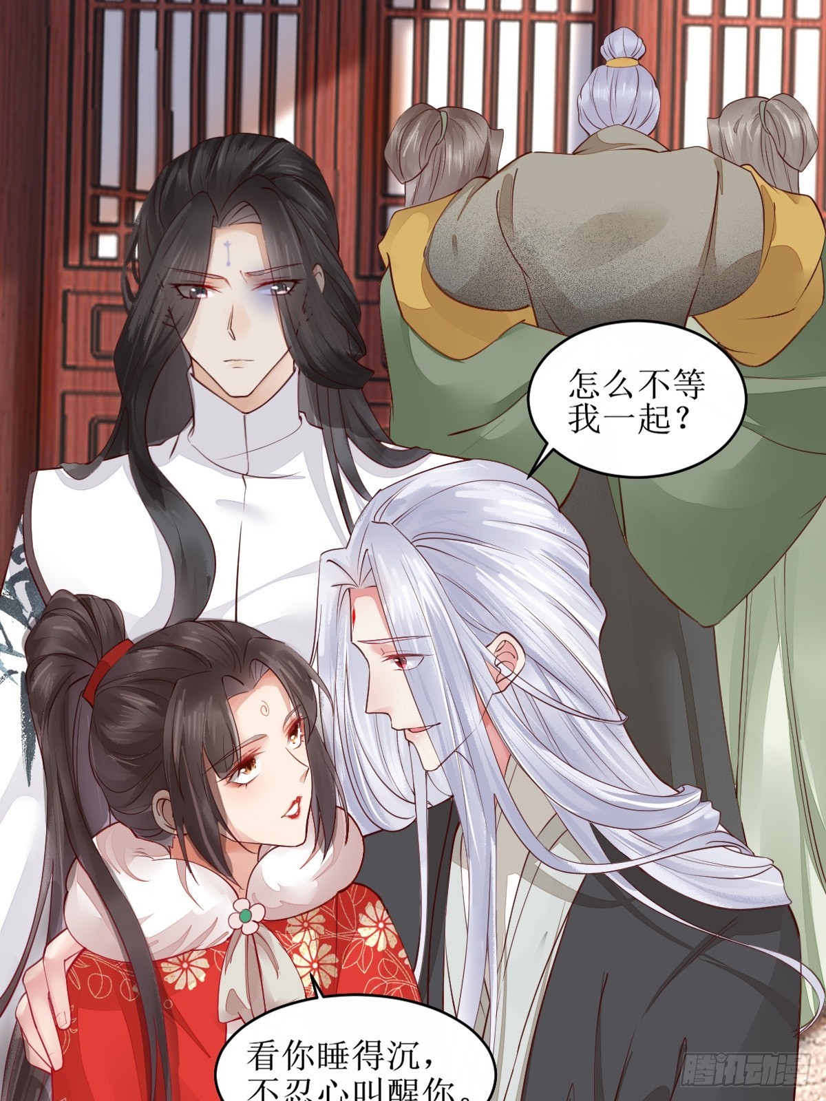 鬼医凤九漫画,524醋坛子打翻了2图
