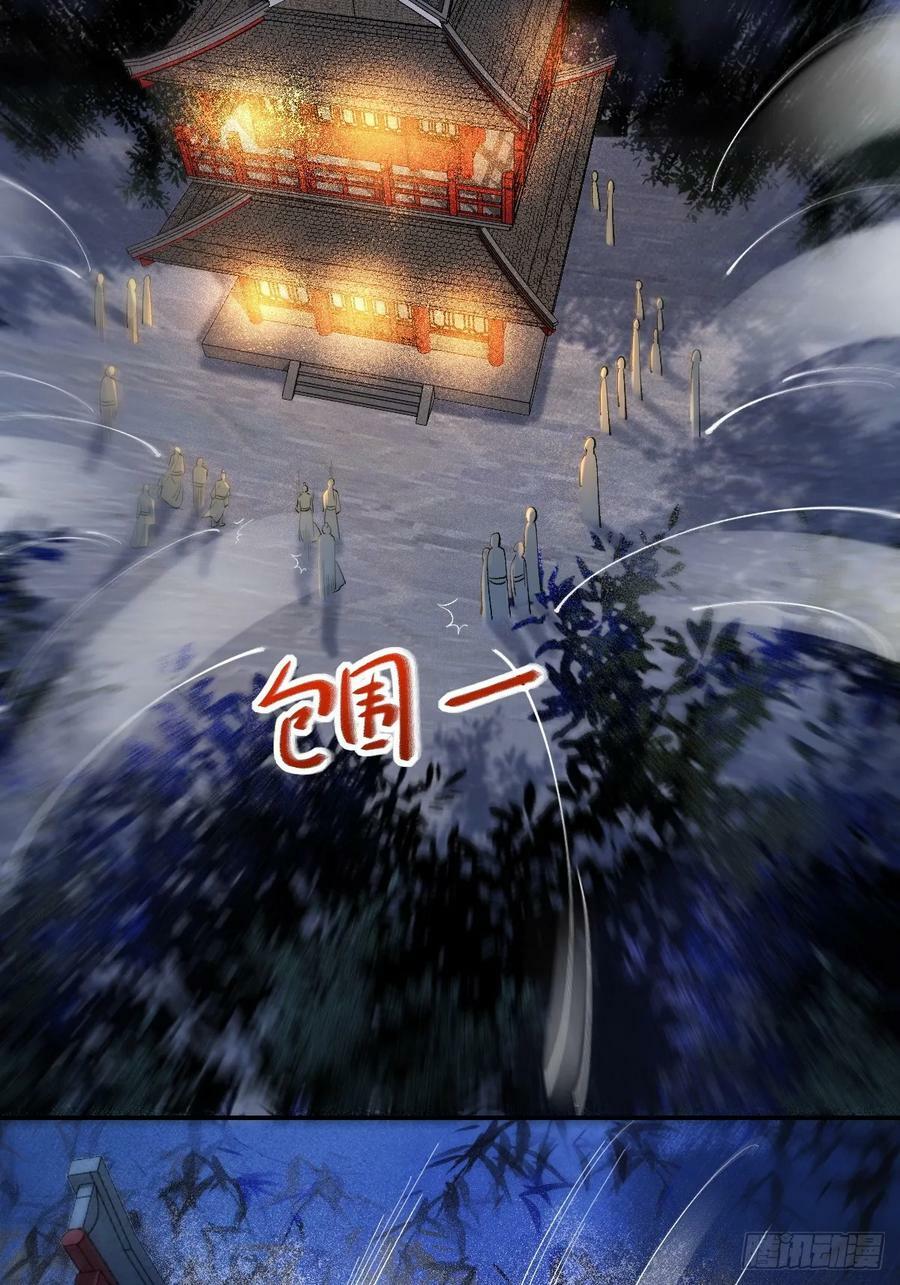 鬼医凤九漫画,569一个也跑不掉2图