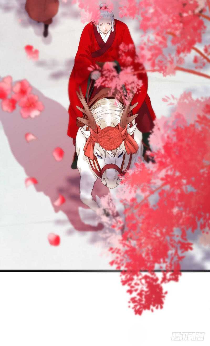 鬼医凤九漫画,爷爷迎亲2图