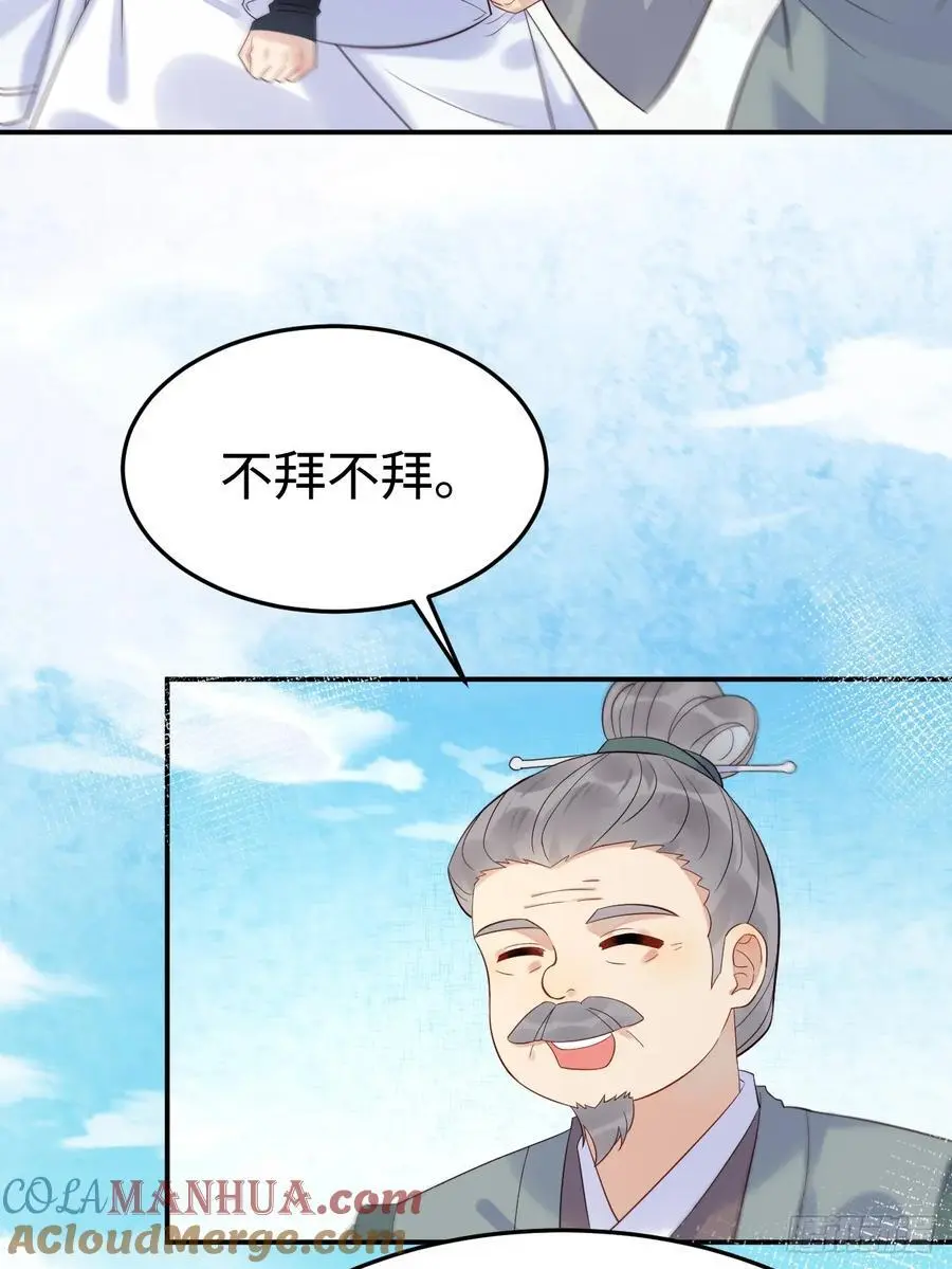 鬼医凤九漫画,606 小师傅1图