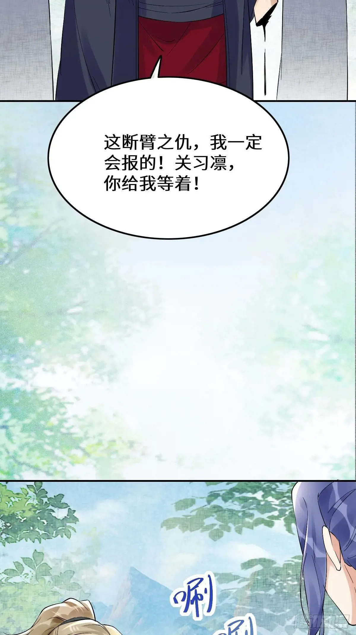 鬼医凤九漫画,631 罗宇危重2图