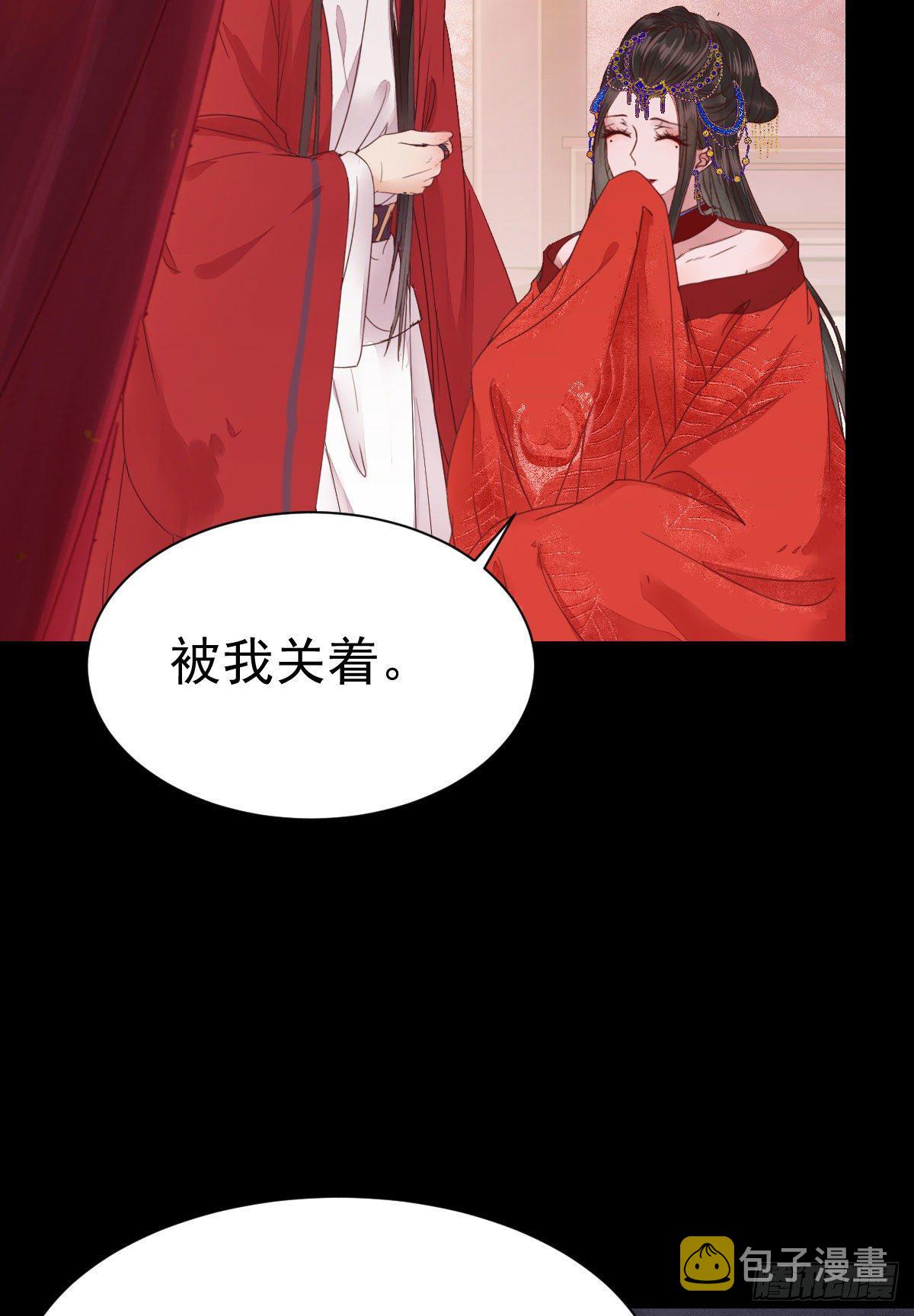 鬼医凤九漫画,何方神圣1图