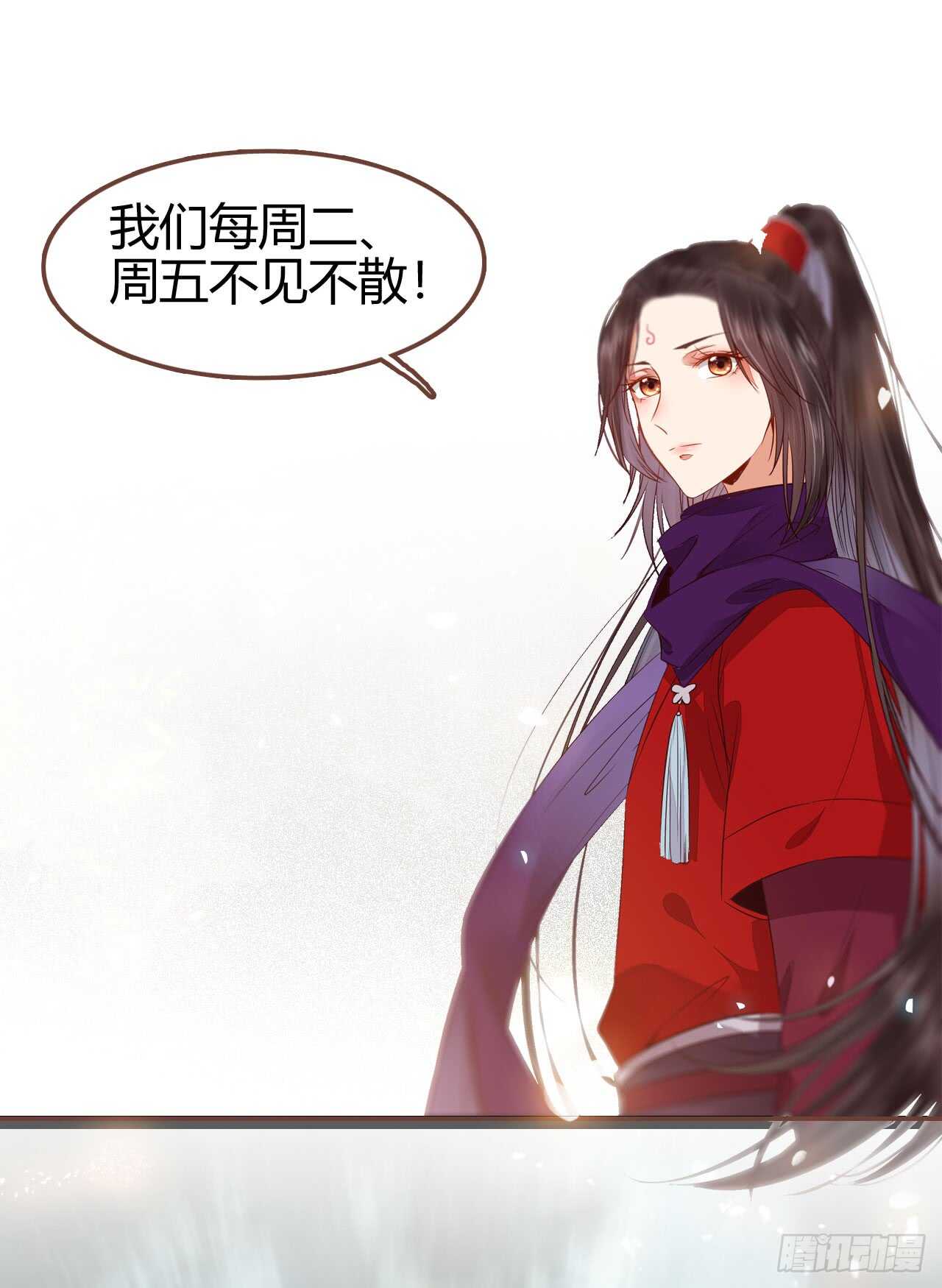 鬼医凤九漫画,高冷呆萌小陌尘2图